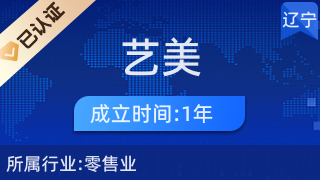 針線(xiàn)之間，織就生活之美 走進(jìn)凌源市藝美布藝店