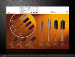 東莞創藝美容發具 專業設計，點亮美發行業新風采