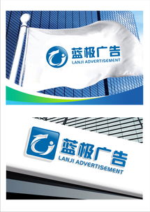 創(chuàng)意無限 廣告公司logo設(shè)計素材與懸賞平臺——匯圖網(wǎng)互聯(lián)網(wǎng)信息服務(wù)