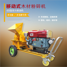 秸稈木屑粉碎機 高效處理木材碎料與農業廢棄物的利器