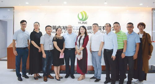 熱烈祝賀東莞市裕聯(lián)物聯(lián)網(wǎng)研究院正式啟動運營