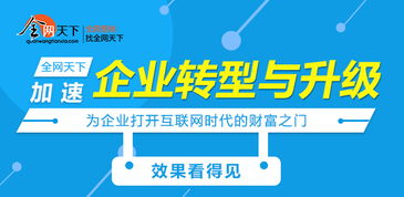 實體店如何做好全網(wǎng)營銷與網(wǎng)絡文化經(jīng)營