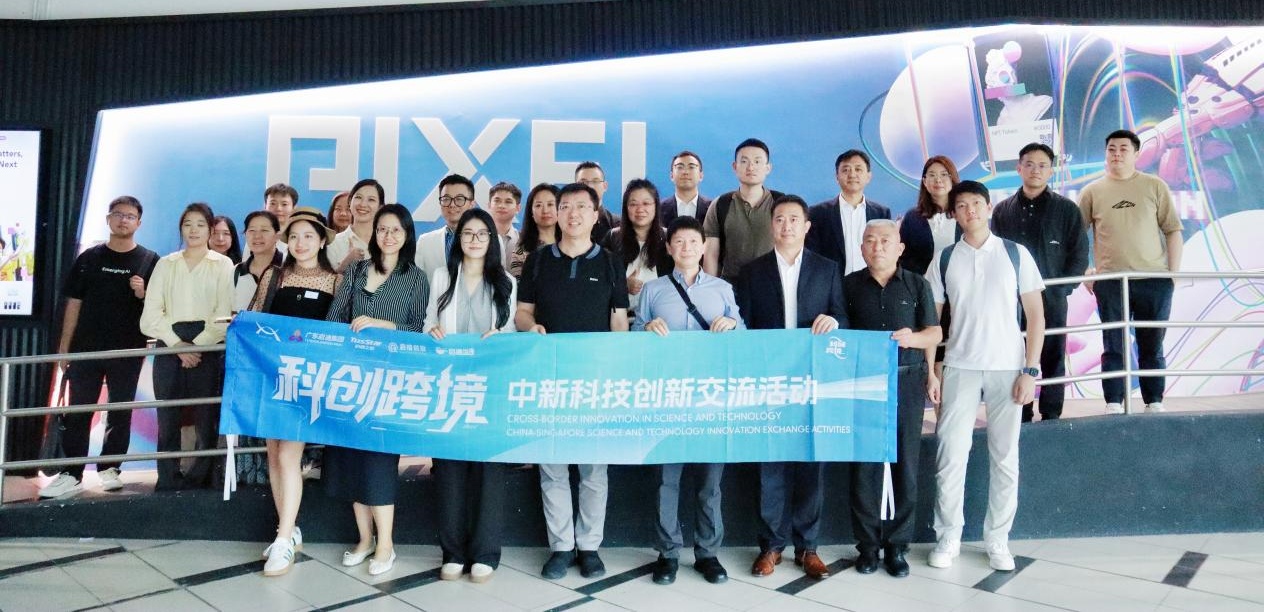 科創(chuàng)跨境新加坡站 打通網(wǎng)絡(luò)文化經(jīng)營的雙向創(chuàng)新合作通道