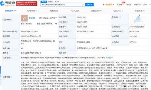 習(xí)酒電商公司拓展新賽道，智能機(jī)器人研發(fā)與網(wǎng)絡(luò)文化經(jīng)營成新亮點(diǎn)